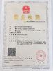 China Xi'An YingBao Auto Parts Co.,Ltd Certificações